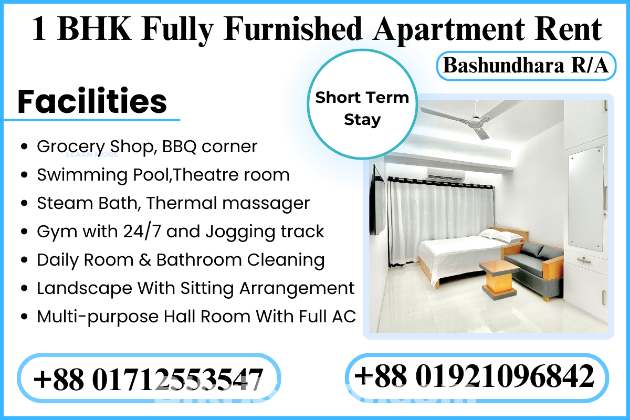 Furnished 1BHK Serviced Apartment RENT in Bashundhara R/A.